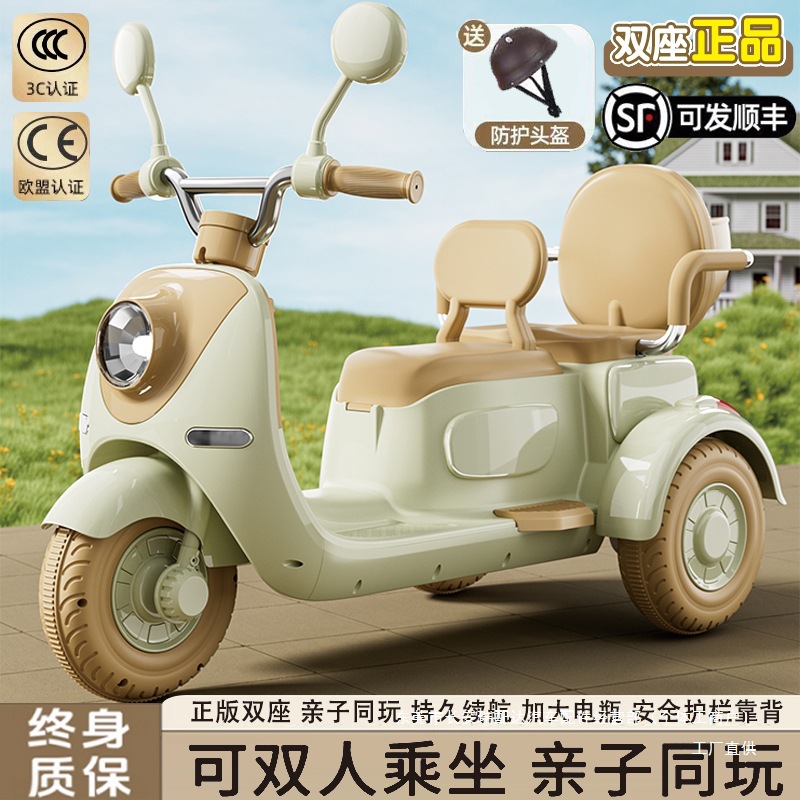 儿童电动摩托车三轮车男女孩宝宝车小孩可坐人充电双人遥控玩瑞配