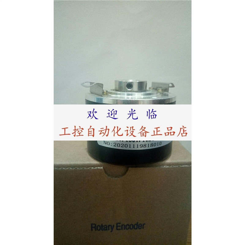 hsr5a1pu0pa905za-5vttl nh4-20ls65czt 编码器.
