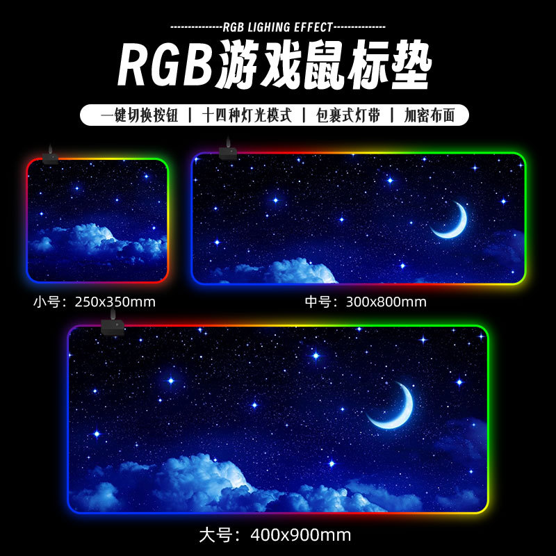 Pad de ratón LED personalizado RGB juego de gran tamaño colorido lámpara de caballo de carreras tablero de teclado del ratón engrosado borde de bloqueo
