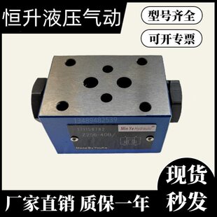�����A�� Һ�؆����yZ2S6-40B/ 1/2/A/ B/60B/6X �����y Һ���i