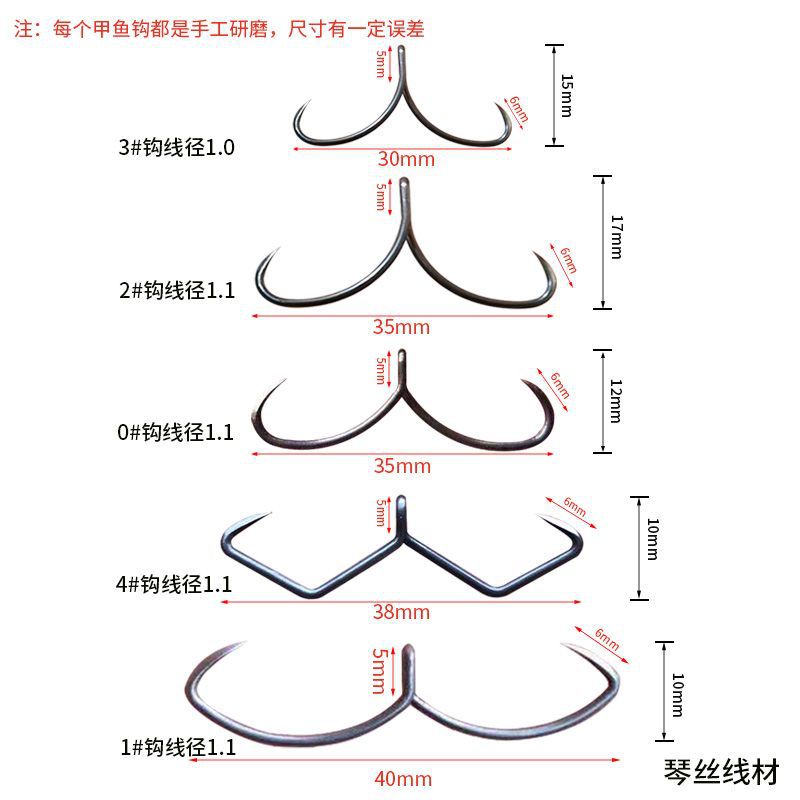 Un gancho de tortuga ligado a la línea, gancho de ganado B, gancho de tortuga