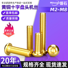 �S��ֱ�N�S�~ʮ�ֱP�^�ݽz�~�ƈA�^�C����˨С�ݽzᔴ�ȫM2M3-M8