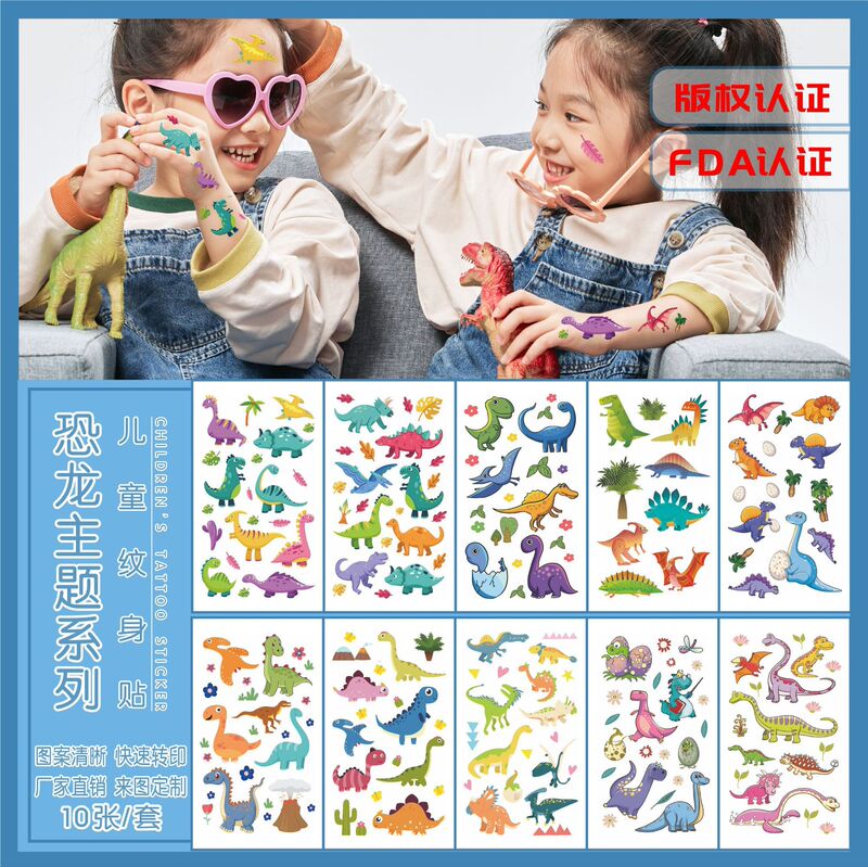 Cross-border children tattoo stickers dinosaur cartoon boys and girls animal cute personality temporary face arm stickers wholesale