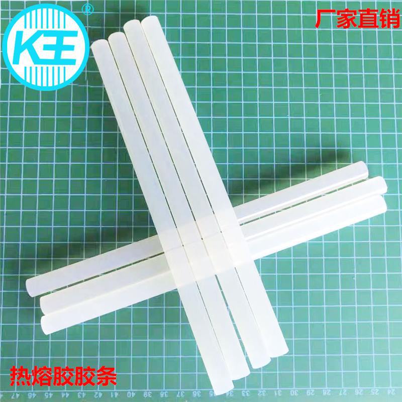 热熔胶棒大小都有的强力高粘11mm×220mm热熔枪专用金凌缝纫机