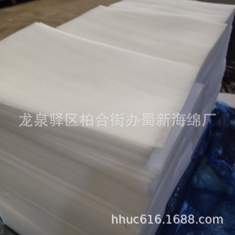 供应水果缓冲防护海绵垫/樱桃防撞海绵垫/白色PU内托海绵垫