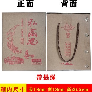 0.5kg Pack 2.5kg Wine Boxes 6 Bottles Wine Boxes Carton Liquor Packaging Boxes 6 Wine Bars 1.0kg Wine Bottle Outer Box Others