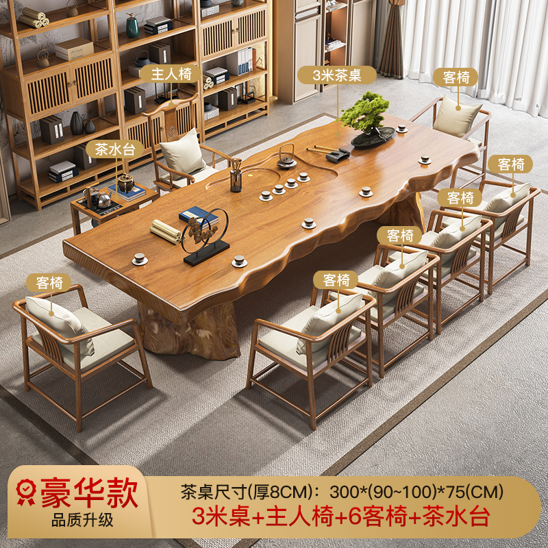 [럭셔리 업그레이드] 3.0 M 테이블 + 메인 의자 + 6 게스트 의자 + 티 테이블