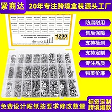 �羳1290pcs304�����Բͷ��������˿��װ��˿��ĸ����׼���װ
