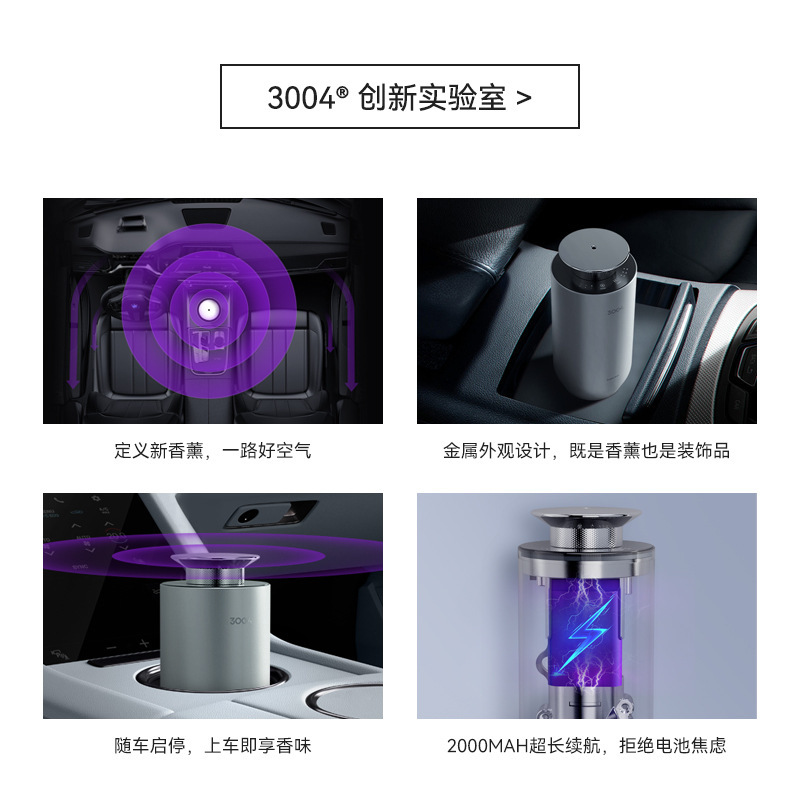 Whaletoo携帯車載精油アロママシン家庭用純精油拡香機金属ボディ室内拡香機|undefined