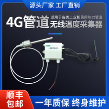 �؝��׃�������I���o��4g�h�̱O��ůͨ�ܵ���ˮ�ܵ��ضȲɼ���