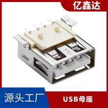 usbĸ���B����AF4pin���_ȫ�Nֱ߅1.0��13.7ֱ߅LCP�װ�ɫ�F��7.0