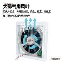 房车车顶换气扇房车换气扇12V旅居挂车改装雨卫生间天侧边麦太保