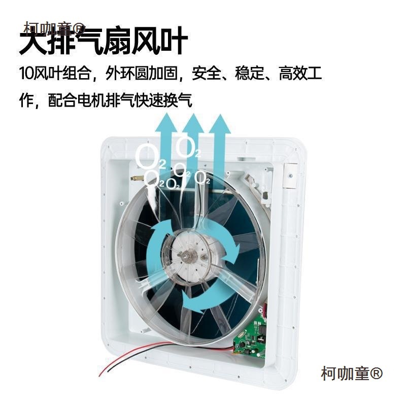 房车车顶换气扇房车换气扇12V旅居挂车改装雨卫生间天侧边麦太保