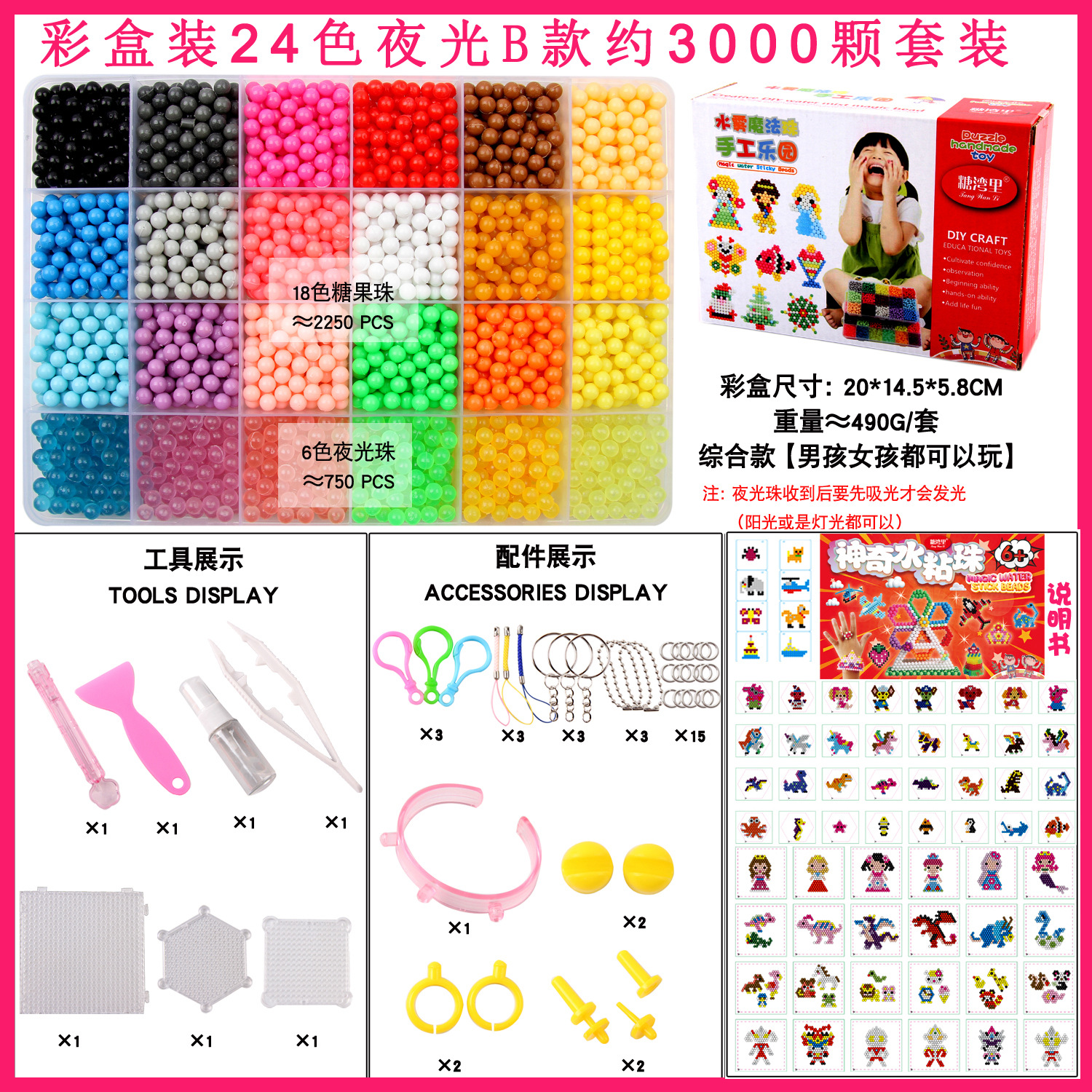 Perlas mágicas nebulizadas de agua Perlas pegajosas de agua Frijoles solubles en agua Perlas mágicas de agua Perlas mágicas Juguetes de bricolaje transfronterizos hechos a mano