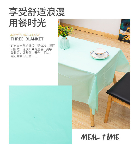 一次性派对桌布