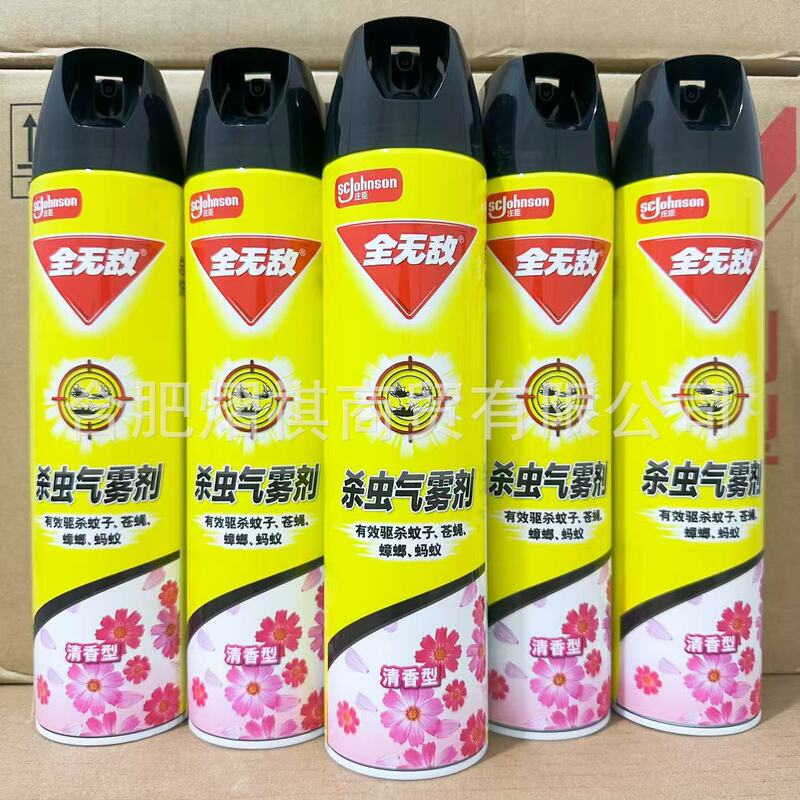 Fully Invincible Insecticide Aerosol Fragrance Type 600ml Mosquito Repellent Fly Mosquito Cockroach Spray Household Wholesale Fully Invincible Insecticide Aerosol Fragrance Type 600ml Mosquito Repellent Fly Mosquito Cockroach Spray Household Wholesale