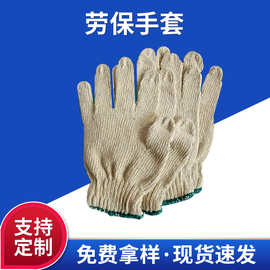 厂家供应 劳保手套 加厚白线棉纱手套批发 白色面纱保暖手套