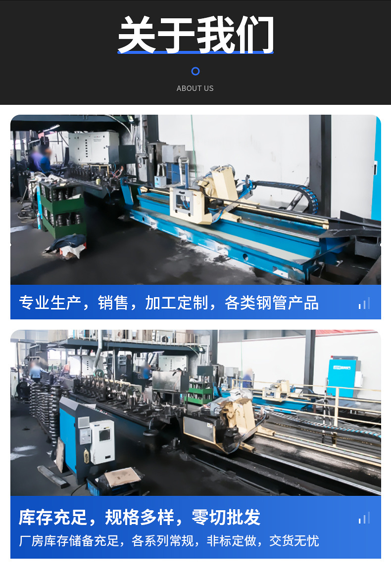 四川德胜钢联_12