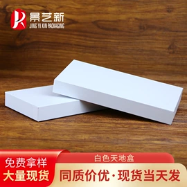 数码3C包装;纸盒;其他礼品包装