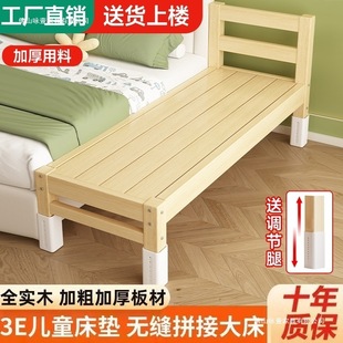 Solid Wood Baby Widened Splicing Bed with Guardrails Baby Boy Crib Girl Single Bedside Children's Large Bed
