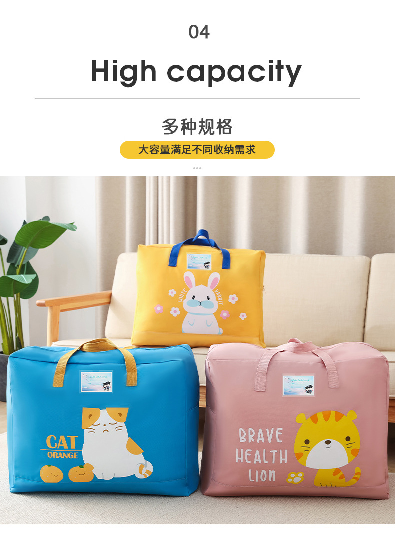 收纳袋-拷贝_07