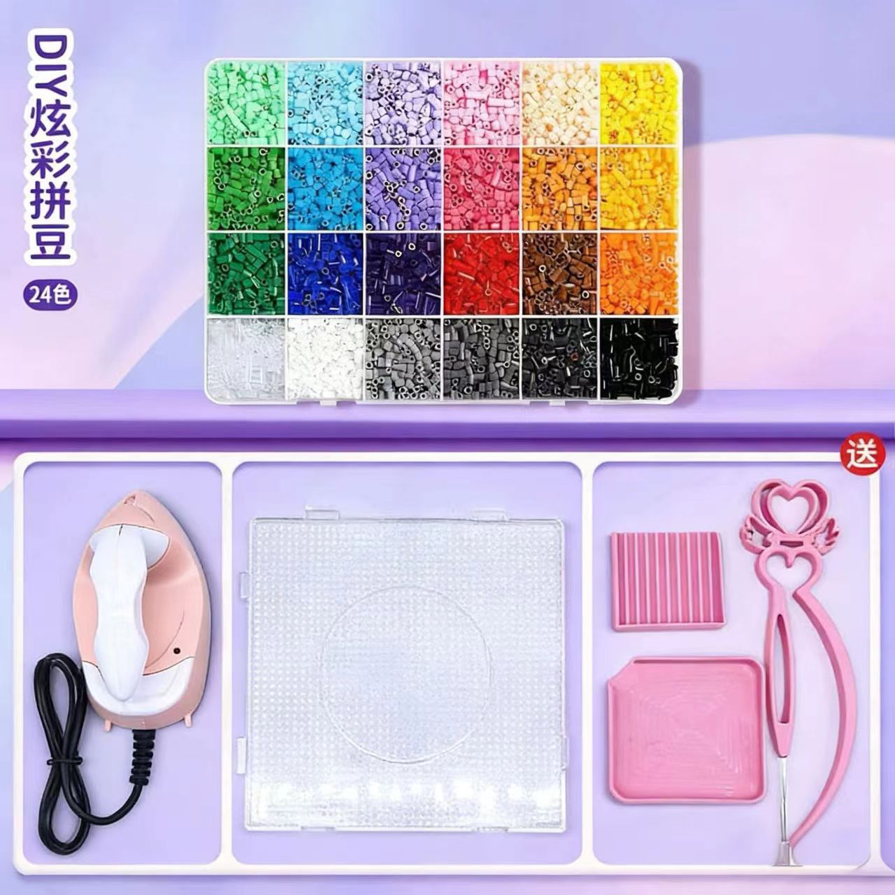 Paquete de materiales DIY hechos a mano 264 colores conjunto completo de herramientas de hierro bolígrafo de frijol bolígrafo suplementario juguetes al por mayor