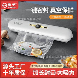 食品保鲜机;卷发/直发器;筋膜枪