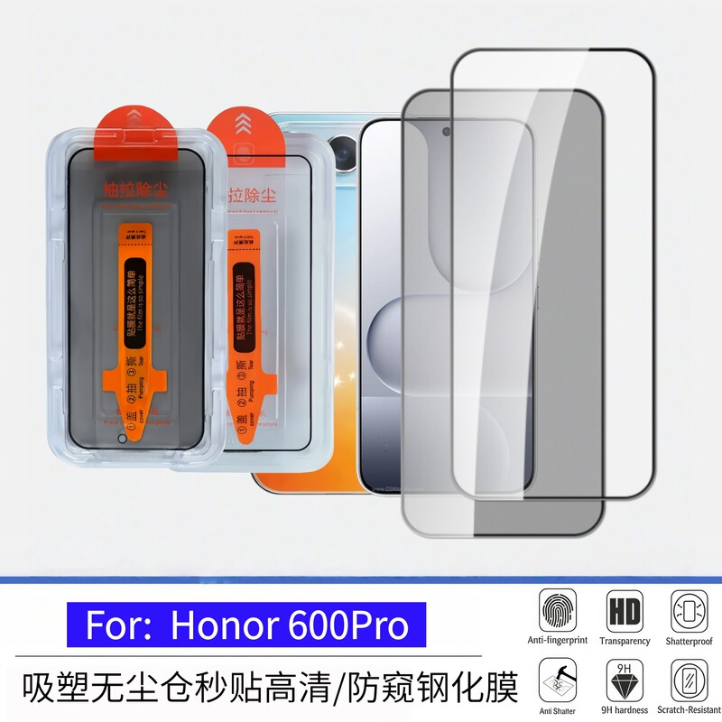 Suitable for Honor 600 Pro Tempered Film, Wear-Resistant, High-Definition, Anti-Peep, Dust-Free, Quick Application Screen Protector for 600 Mobile Phones Suitable for Honor 600 Pro Tempered Film, Wear-Resistant, High-Definition, Anti-Peep, Dust-Free, Quick Application Screen Protector for 600 Mobile Phones