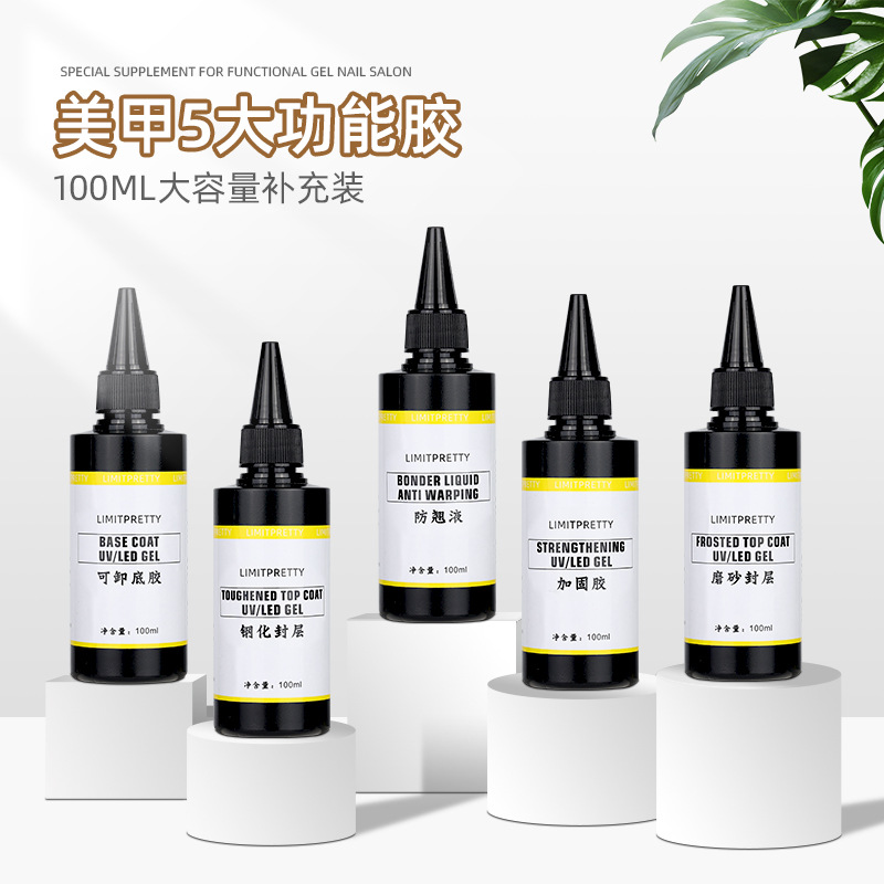 100ml Large -capacity supplemental light therapy rubber scrub -free…