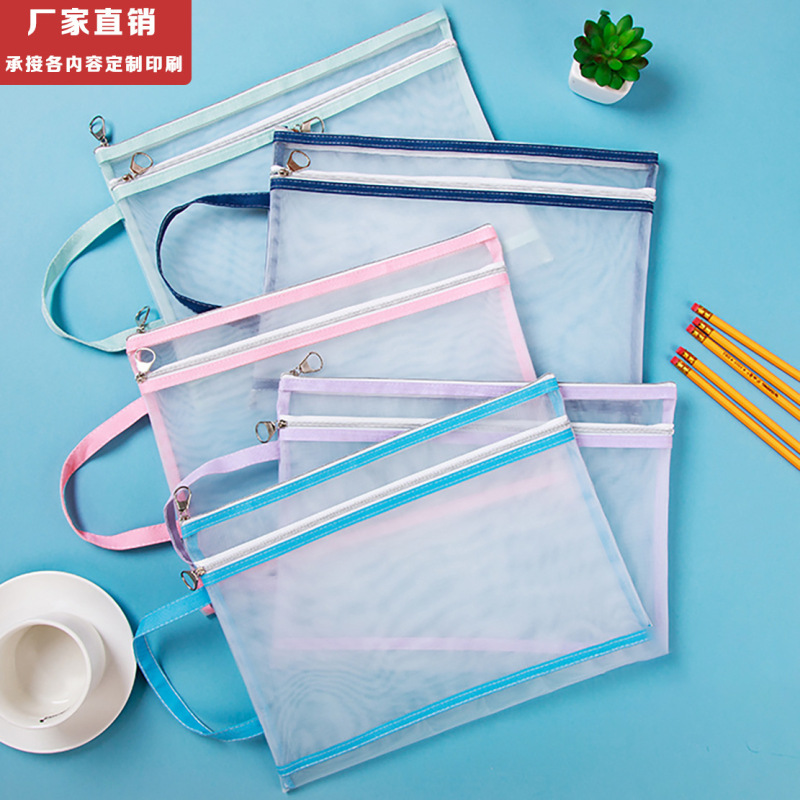 马卡龙色双层手提学生科目袋透明网纱文件袋试卷收纳袋拉链|undefined
