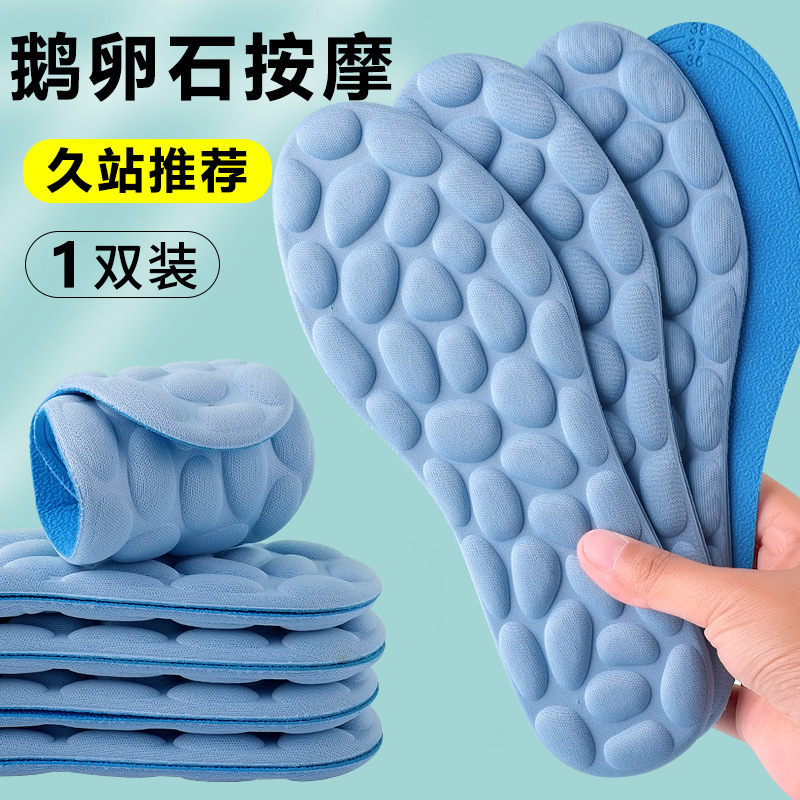 Plantillas deportivas, plantillas que absorben el sudor y desodorante, plantillas de suela suave para hombre, plantillas de suela suave, pies largos, sin cansarse, plantillas de entrenamiento militar de verano