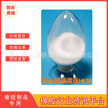 ���Ĳ���΢��HK38΢�׼����ظ���p�ز����}�R�ؿ���͸������΢��