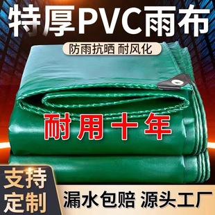 PVC���겼��؛���w����ˮ���񷫲��Bֳ�~�؊A�W���μӹ��Ͳ�