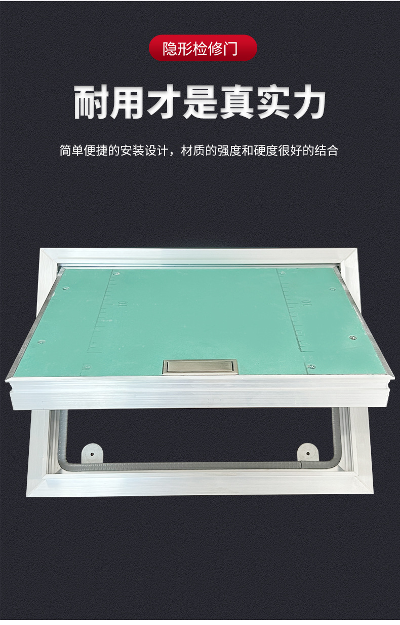 铝合金隐形检修门石膏板消防栓管道水表井暗装门暗藏式检修口门-阿里巴巴