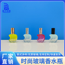 现货小苹果形香水瓶10ml细喷雾瓶精美小样分装玻璃瓶化妆品包材瓶