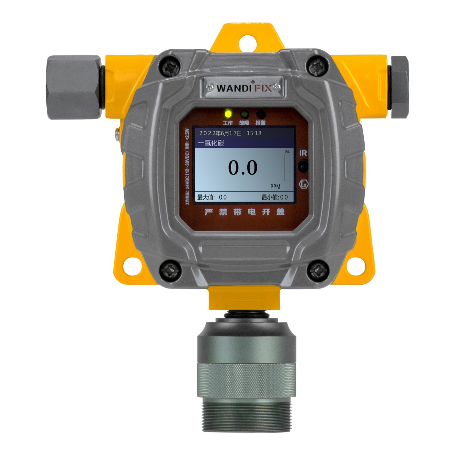氧气浓度检测仪器 固定在线式 工业用气体泄漏监测报警器厂家直销