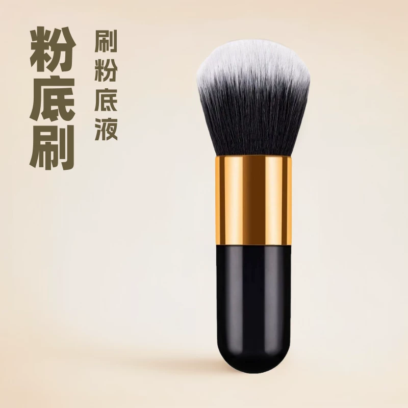 (Cross-border trading), foundation, face blush, brush, highlighter
