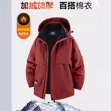 新款男士冬季加绒大码男装宽松工装潮胖子加肥加大加厚外套2560-1