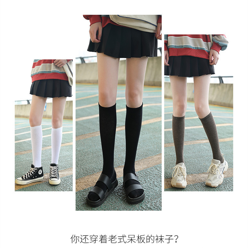 Calf Socks Women's Four Seasons Thin Skinny Legs Japanese ins Trendy Long JK Socks Black Pantyhose Over-the-Knee Socks