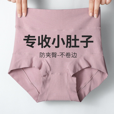 Хлопковый однотонный антибактериальный утягивающий пояс на талию, штаны, белье для коррекции формы бедер, трусы, высокая талия, большой размер