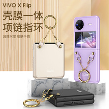�m��VIVOXFlip�֙C�����ⳬ����Ĥһ�w��ָ�h�۷�ˤ���o�����l
