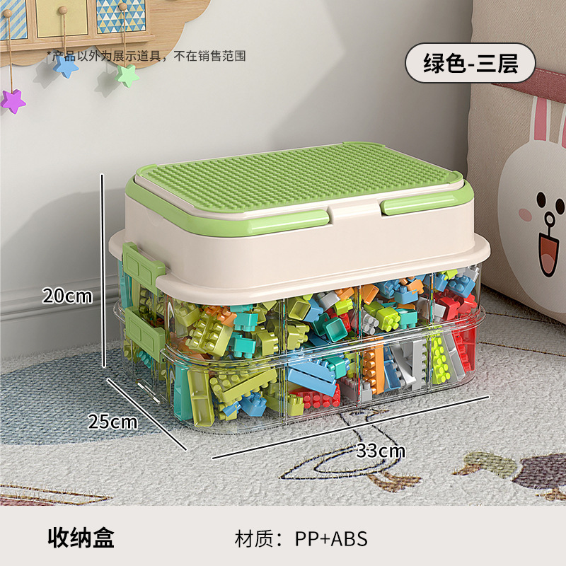 積み木収納ボックス、小粒子レゴ収納ボックス、部品分類、仕分け、分割、包装、子供のおもちゃ収納ボックス|undefined