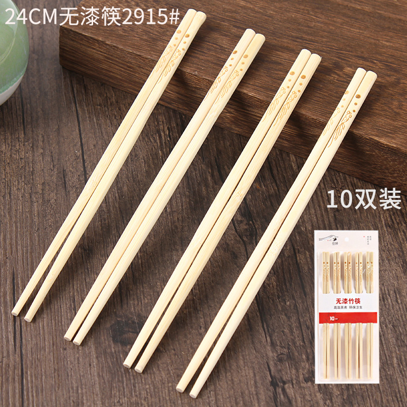 24cm 옻칠 젓가락 없음 2915(10 쌍)