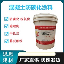 清水混凝土 桥染涵洞缺陷修复 高架桥色差修补 高效施工 工期短