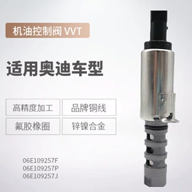 其他发动系统;气门部件;车身及附件