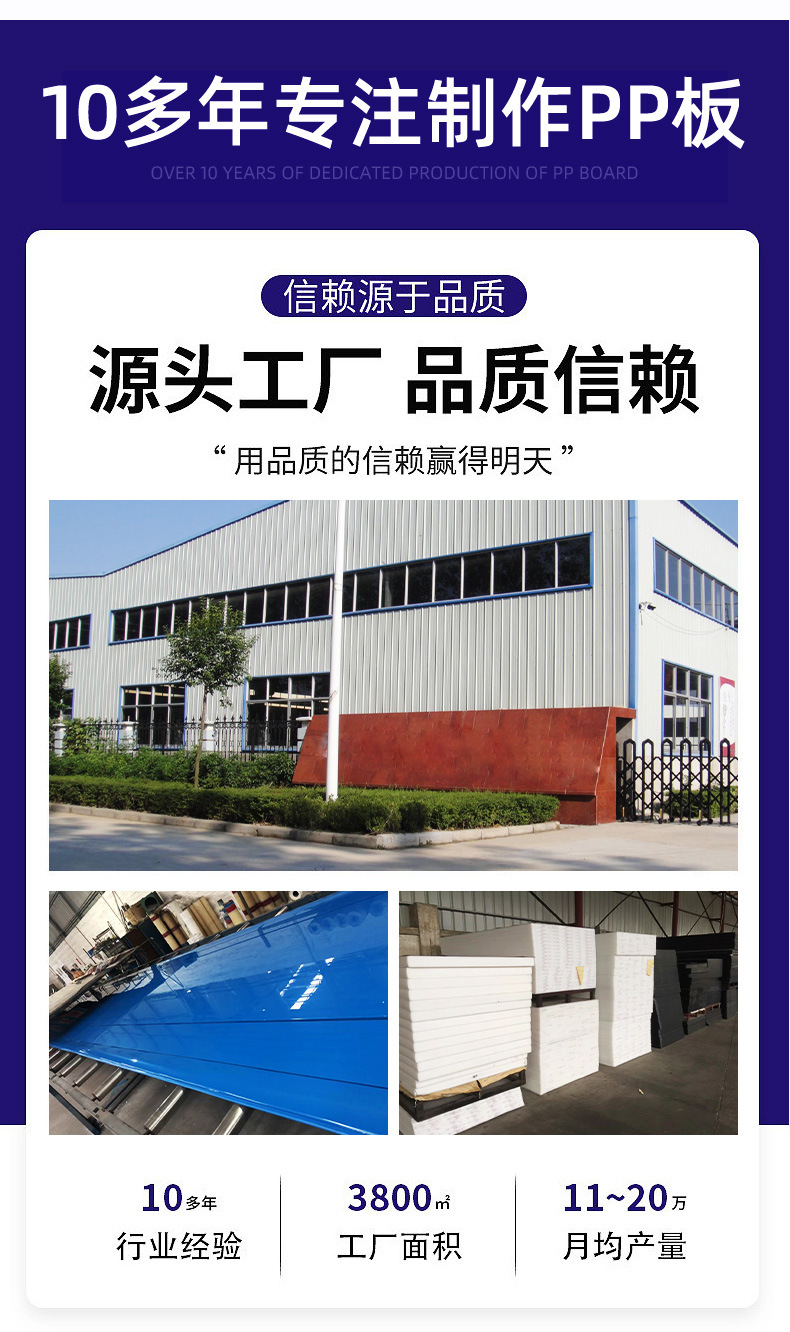 连政详情.jpgPP板_11