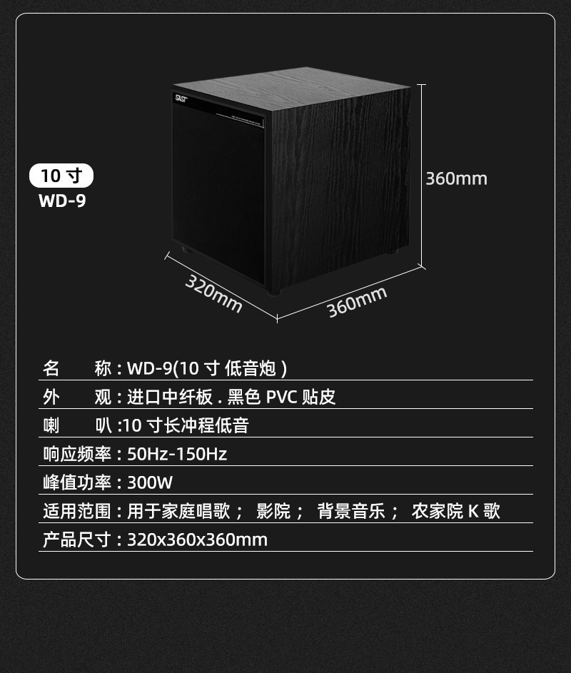 Xianke Wd-9 10inch 12inch 15inch High-Power Overweight Active Subwoofer Ktv Home-Use Super Bass