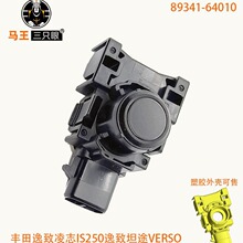 �m��������־IS250����̹;VERSO���ֵ�܇���_������8934164010