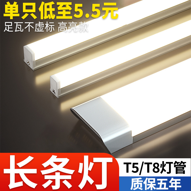 Casambiled tích hợp T5 siêu sáng 1.2m đèn huỳnh quang T8 dải ánh sáng nhà trọn bộ bóng đèn tiết kiệm điện