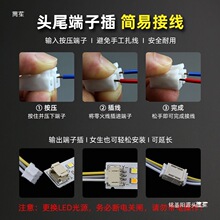 LED��픟��Դ���� �t��o�b����ɫ�ֶ���������ߐa��׃����